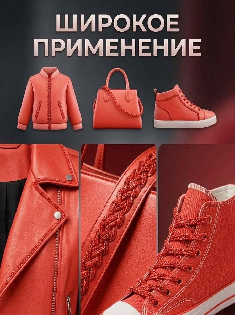 Применение огненно-красного стразового шнура 008