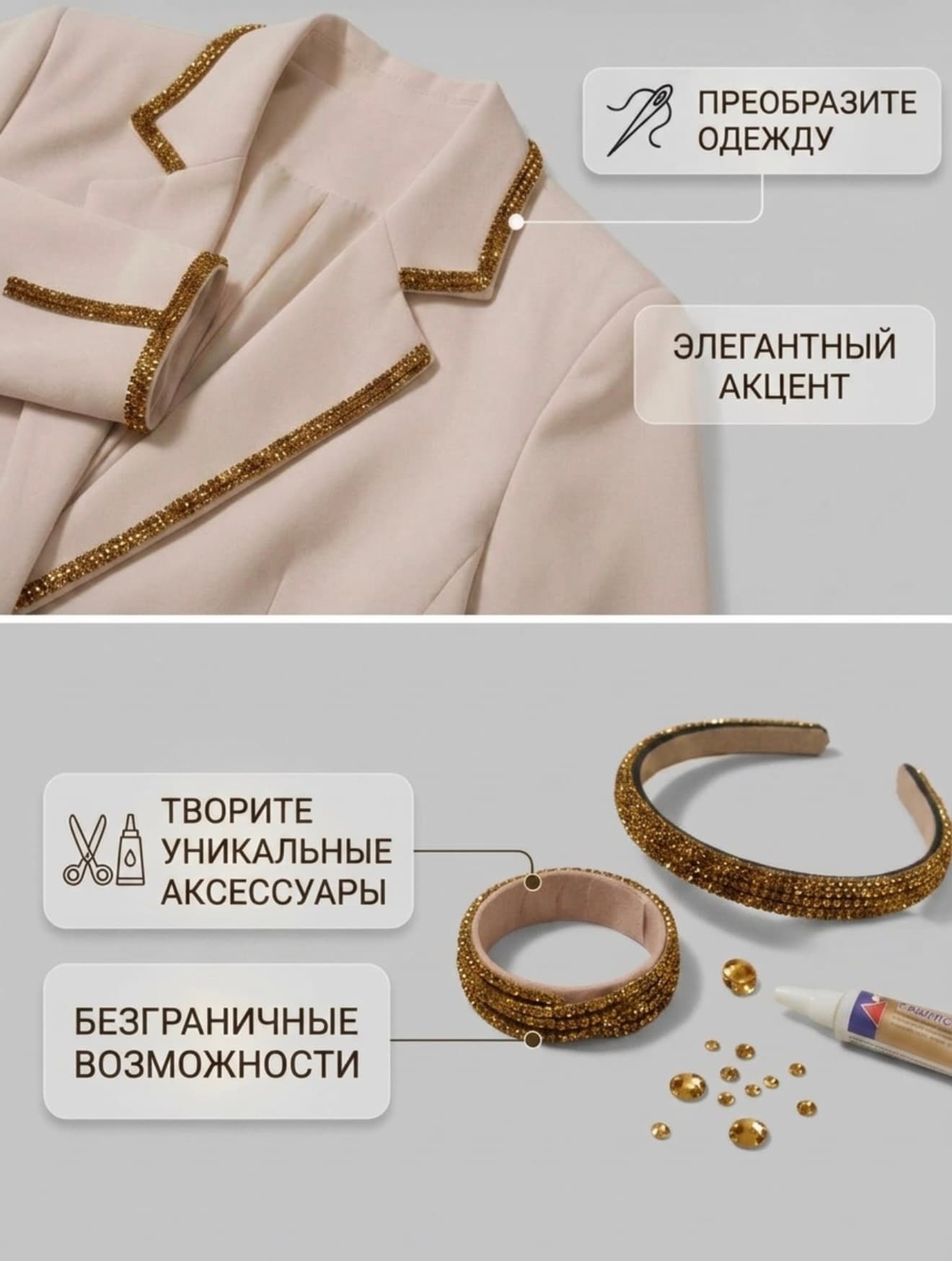 Стразовый шнур «Тёмное золото», 50 м